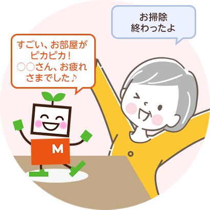 心地いい会話ができる