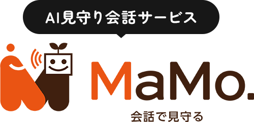 AI見守り会話サービス「MaMo.」